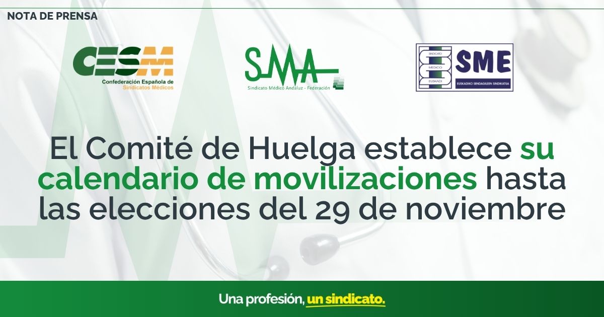 cesm sma sme